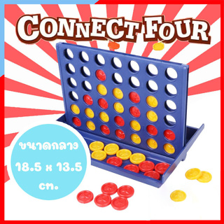 Connect 4  Bingo เกมบิงโก เกมส์หยอดเหรียญ เกมต่อเหรียญ บิงโก เกมส์บอร์ด เสริมพัฒนาการ และ IQ E [S24]