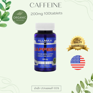 [ส่งไว] คาเฟอีนเข้มข้น ALLMAX Nutrition Caffeine 200 mg 100 Tablet กระตุ้นระบเผาผลาญ ลดความเหนื่อยล้า