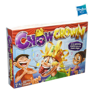 Chow Crown Game Kids Electronic Spinning Crown Snacks Food Kids & Family Game ลิขสิทธิ์แท้จาก Hasbro