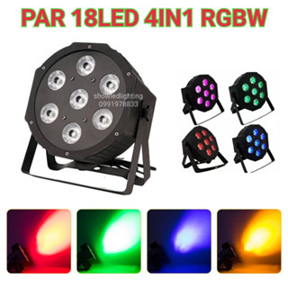 ไฟพาร์ LED par 7led 4in1 *10w rgbw LED par disco light ไฟดิสโก้ ไฟดิสโก้เทค ไฟเทค ไฟเวที ดิสโก้ผับ