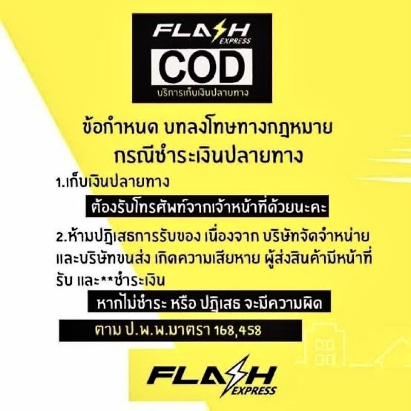 cd-ศักดิ์สยาม-เพชรชมพู-ชุดคอยน้องจนเมา