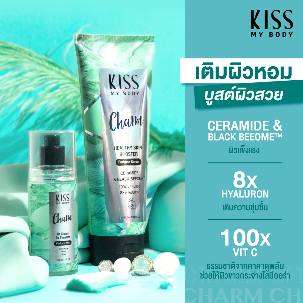 เซ็ตคู่-โลชั่น-น้ำหอม-kiss-my-body-โลชั่นน้ำหอม-spf30-pa-ขนาด-180-g-คู่กับ-สเปรย์-น้ำหอม-ขนาด-88-ml