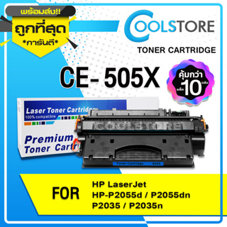 COOLS หมึกเทียบเท่า CE505X CF280X HP CE505X/CE505/505X/05X For Printer HP P2050/P2055d/P2055dn/P2055x ดีที่สุด ส่งไว