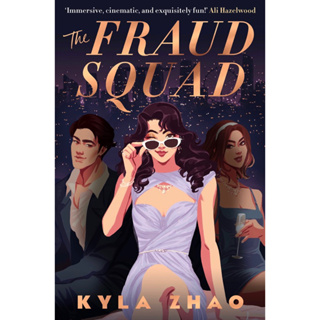 หนังสือภาษาอังกฤษ The Fraud Squad by Kyla Zhao