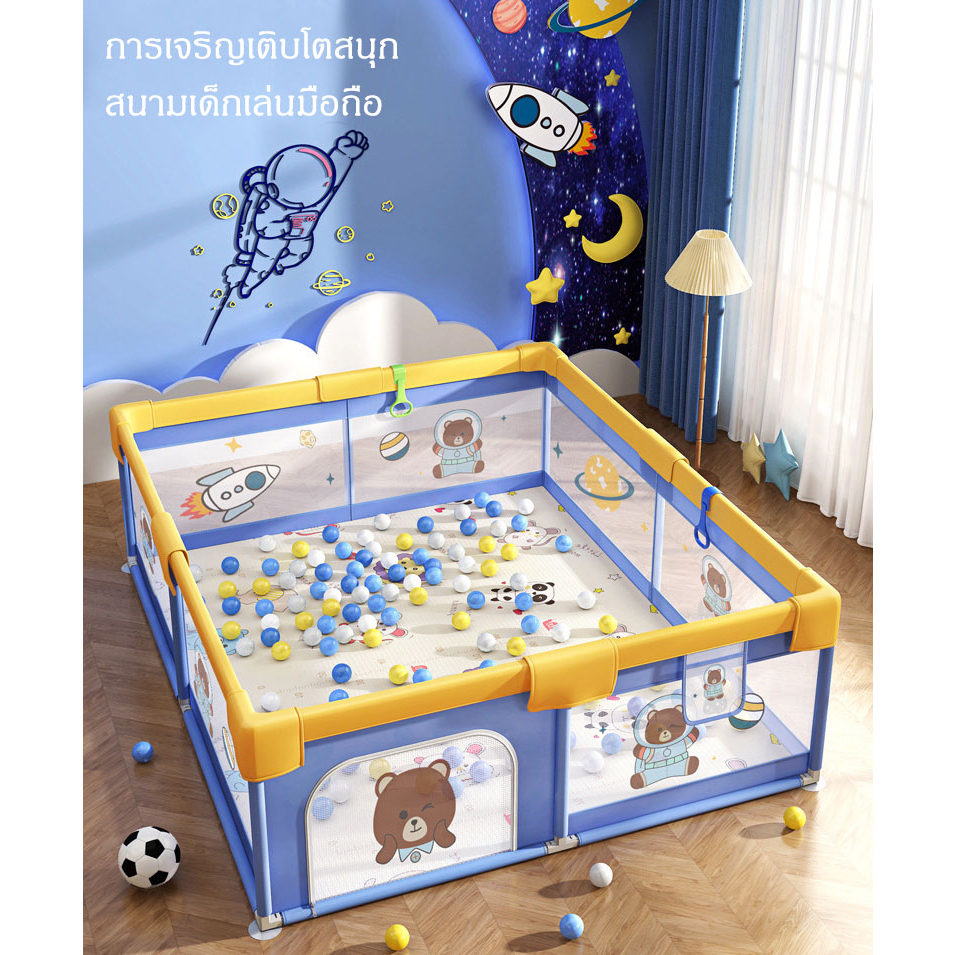 playpens-การ์ตูนหมี-คอกกั้นเด็ก-คุณภาพดี-รุ่นใหม่ล่าสุด-ระบายอากาศได้ดีกว่า-แข็งแรง