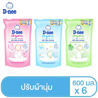 D-Nee ดีนี่ ผลิตภัณฑ์ปรับผ้านุ่มเด็ก ถุงเติม 600 มล. (เลือกกลิ่นได้)