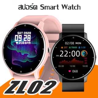 สินค้า นาฬิกา smartwatch นาฬิกาสมาร์ท สัมผัสแบบเต็มหน้าจอ นาฬิกาสปอร์ต เครื่องวัดอัตราการเต้นของหัวใจ รองรับการพยากรณ์อากาศ