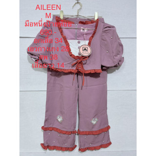 ชุดเซตกางเกงขายาว สีม่วง เสื้อครอป AILEEN SIZE M มือหนึ่งป้ายห้อย