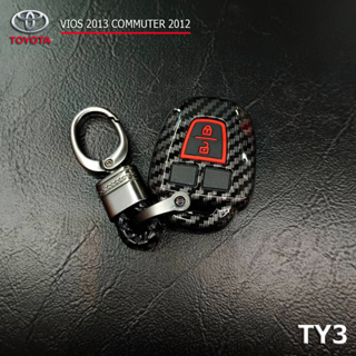 เคสกุญแจรถยนต์ เคสเคฟล่า สำหรับ Toyota Vios 2013 Commuter 2012