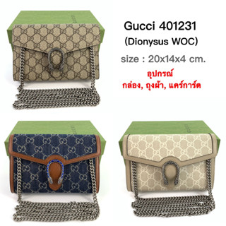 GUCCI Dionysus woc ของแท้ 100% [ส่งฟรี]