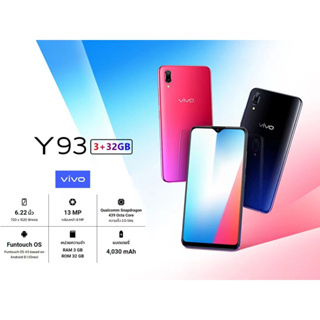 ภาพขนาดย่อของภาพหน้าปกสินค้าโทรศัพท์มือถือ Vivo Y93 RAM 4GB/8GB ROM128GB/256GB รับประกันร้าน ฟรี  เคสใส+ฟิมกระจก+ชุดชาร์จ+หูฟัง แบต4030mAh จากร้าน trend_phone บน Shopee