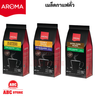 กาแฟคั่วบด / เมล็ดกาแฟคั่ว OK ESPRESSO BLEND / Extra Dark Blend Bean / Double Mocca Blend Bean