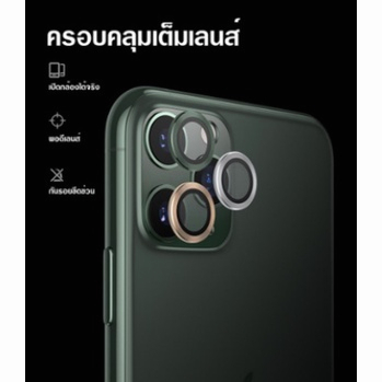 ฟิล์มเลนส์สำหรับ-for-iphone-14-15-13-12-11-pro-max-14-pro-13-pro-12-pro-11-pro-14-plus-13-12-mini-ฟิล์มเลนส์กล้องมือถือ