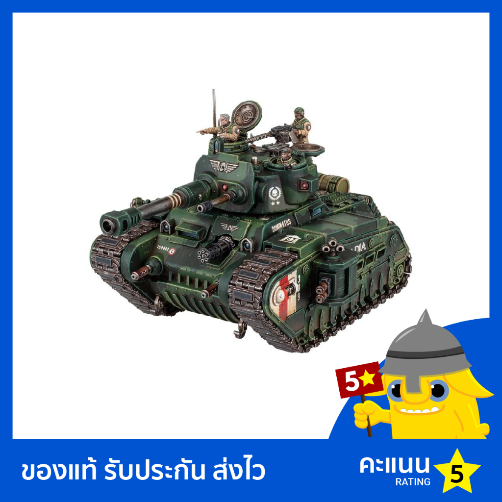 Warhammer 40K Astra Militarum Rogal Dorn Battle Tank