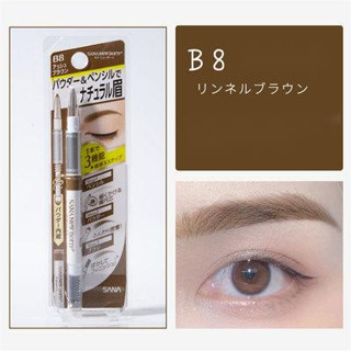 (100%แท้ Japan) Sana New Born EX Eyebrow ✨ดินสอเขียนคิ้ว 3 in 1 ดินสอ ที่เขียนคิ้วและแปรงปัด ของแท้