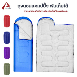 ภาพขนาดย่อของภาพหน้าปกสินค้าถุงนอน แบบพกพา ถุงนอนปิกนิก Sleeping Bag ขนาดกระทัดรัด น้ำหนักเบา พกพาไปได้ทุกที่ / Paveta จากร้าน paveta บน Shopee