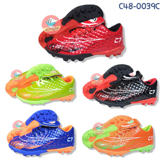 สินค้า รองเท้าสตั๊ดเด็ก C48-0039C รองเท้าเตะบอลเด็ก รองเท้ากีฬาเด็ก