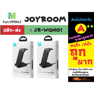 Joyroom JR-WQN01 Wireless Charging Station ที่ชาร์จแบบไร้สาย 3 in 1 ชาร์จโทรศัพท์ นาฬกา หูฟัง แท้พร้อมส่ง (060266)