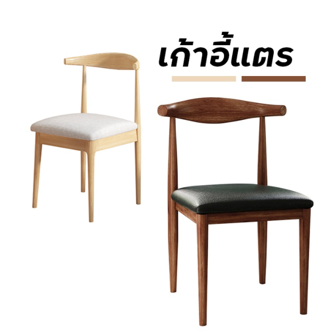 caiy-เก้าอี้อเนกประสงค์-ใช้ในบ้านหรือสำนักงาน-ขนาด45-42-75cm