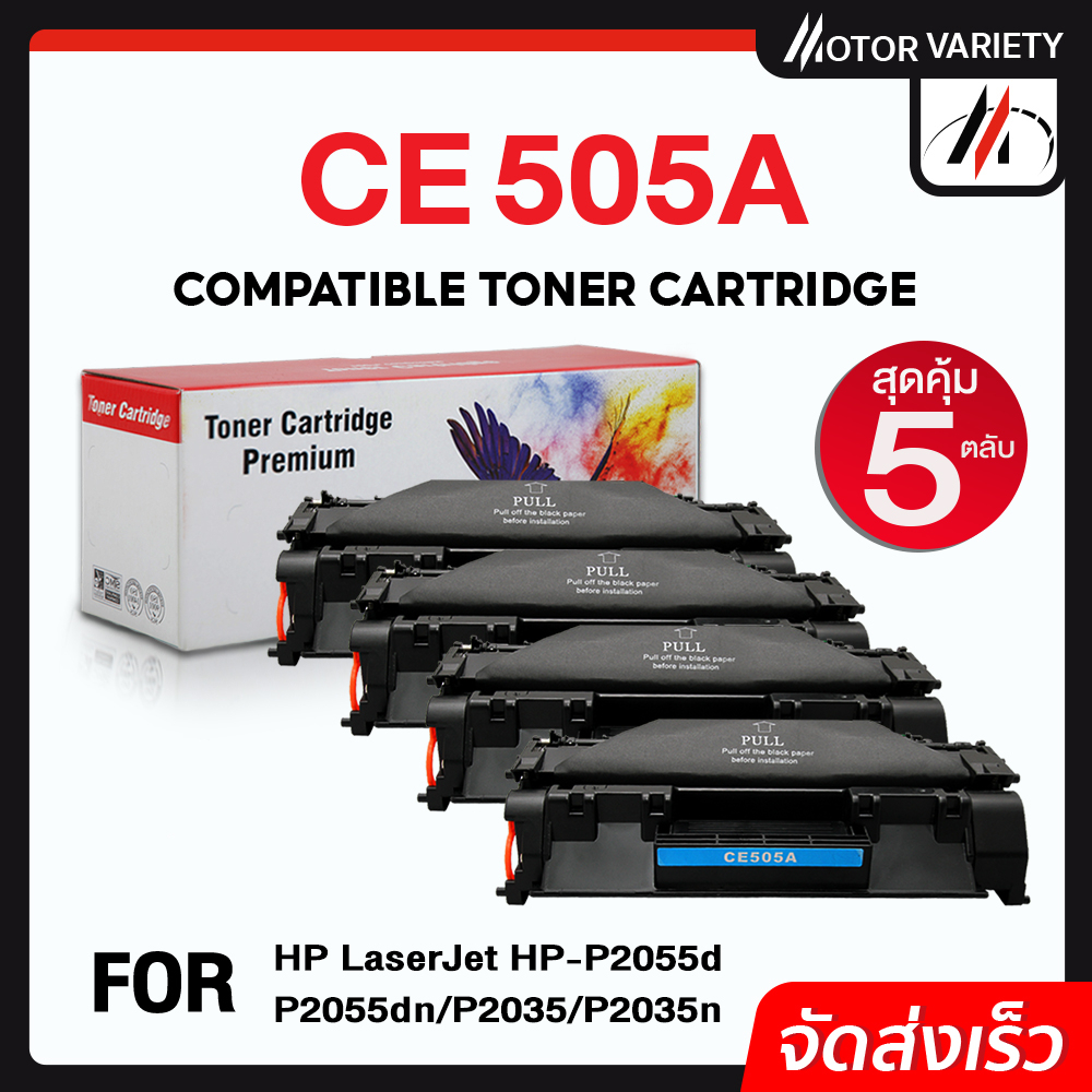 MOTOR หมึกเทียบเท่า CE505A (แพ็ค5) CE505/505A/505 สำหรับ P2035/P2035n ...