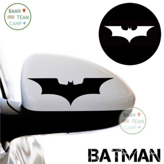 BATMAN 02 สติ๊กเกอร์ แบทแมน แต่งรถยนต์ Diy สติ๊กเกอร์แต่งรถ ค้างคาว รถ รถยนต์ สติ้กเกอร์ แบดแมน ติดรถยนต์ batman แบตแมน