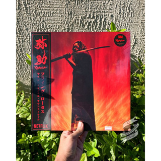 Flying Lotus (フライング・ロータス) – Yasuke (Vinyl)