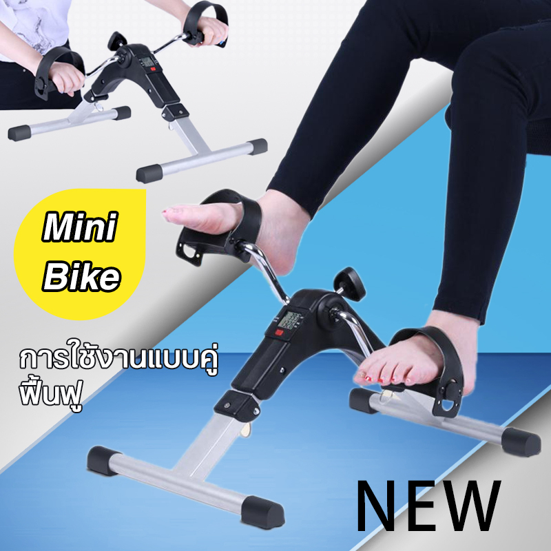 mini exercise bike sports direct