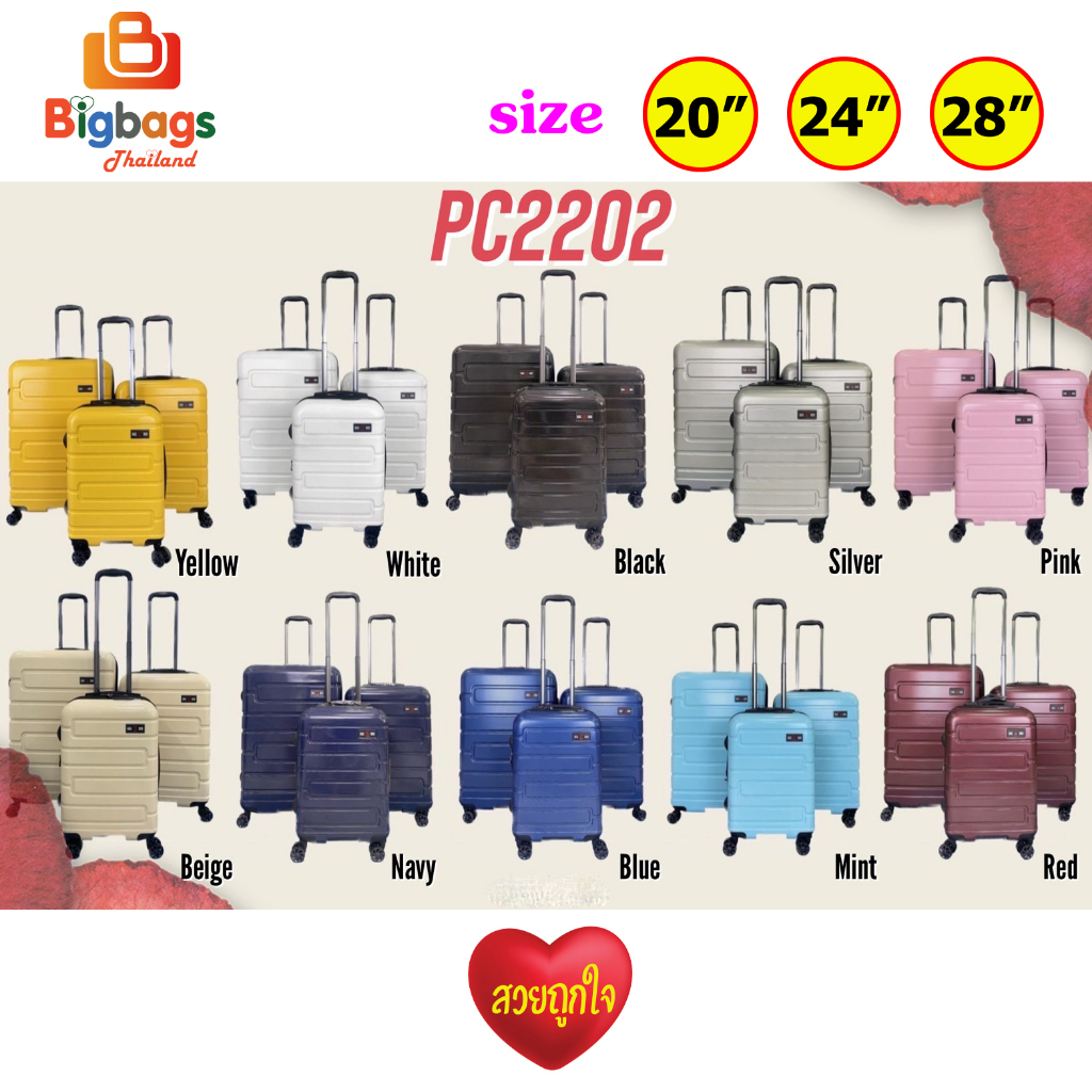 bigbagsthailand-กระเป๋าเดินทาง-20-24-28-นิ้ว-swisssaint2009-ระบบ-8-ล้อหมุนรอบ-360-tsa-lock-polycarbonate-รุ่น-pc2202