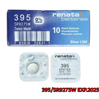 ถ่านกระดุม Renata 395 SR927SW ของแท้ Swiss Made 1.55V ถ่านสวิส ถ่านนาฬิกา ถ่านใหม่ (1 ก้อน)  ถ่าน นาฬิกา ถ่านกระดุม ถ่