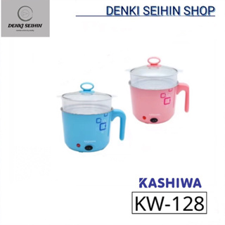 (สินค้าจัดส่งแบบคละสี) KASHIWA หม้อต้มอเนกประสงค์ หม้อมินิ รุ่น KW-128