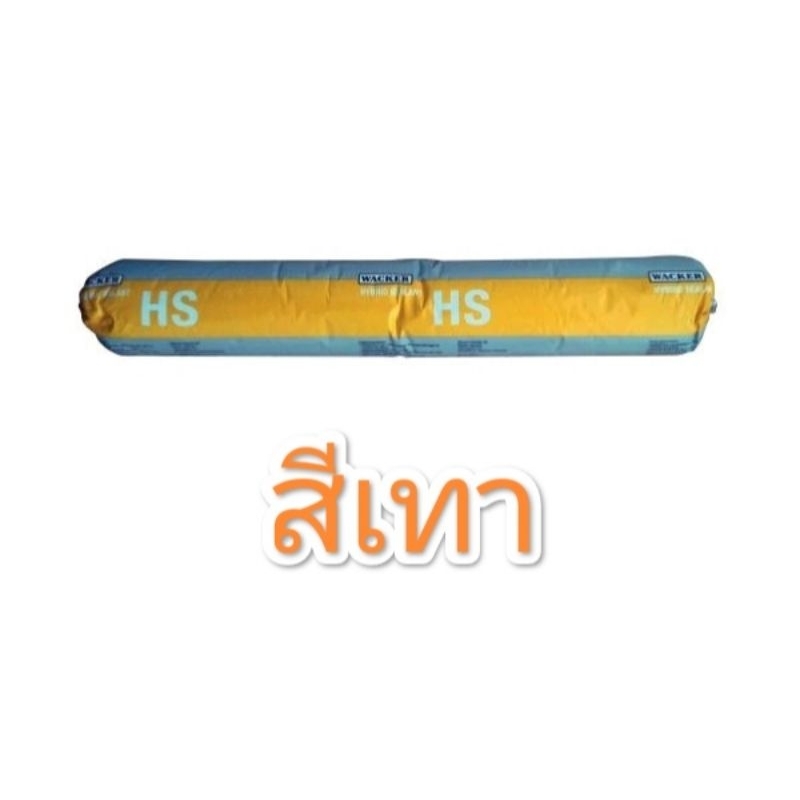 toa-pu-sealant-ไส้กรอก-wacker-พียู-ซีลแลนท์-ขนาด-600-ml-สำหรับอุดรอยต่อของวัสดุ-ปืนยิงพียู-ปืนยิงซิลิโคน