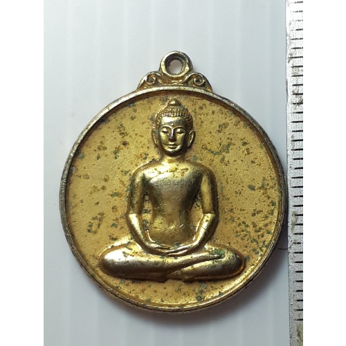 เหรียญพระพุทธ-วัดพระธรรมกาย-ปทุมธานี-ปี2533