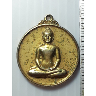 เหรียญพระพุทธ วัดพระธรรมกาย ปทุมธานี ปี2533
