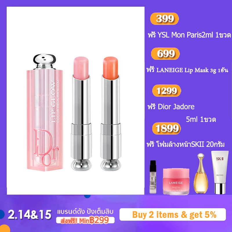 ราคาและรีวิวDior Addict Lip Glow 3.5g dior lip glow dior glow/ลิปมันบํารุงริมฝีปาก/ลิปบาล์ม/lip dior ลิปบาล์ม/ลิปบาล์ม/ลิป dior