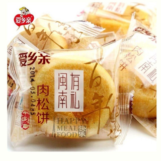 ภาพหน้าปกสินค้าAiXiangQin ขนมเปี๊ยไส้หมูหยอง爱相亲肉松饼 ที่เกี่ยวข้อง