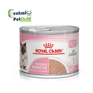 ROYAL CANIN: MOTHER &amp; BABYCAT MOUSSE 195กรัม อาหารแม่แมว และลูกแมว ชนิดเปียก