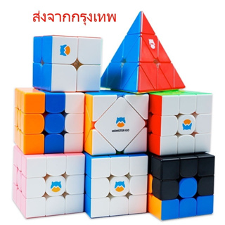 รูบิค Rubik GAN pyramid Monster go  2x2 หมุนลื่น พร้อมสูตร ใหม่หัดเล่น คุ้มค่า ของแท้ 100% รับประกันความพอใจ พร้อมส่ง