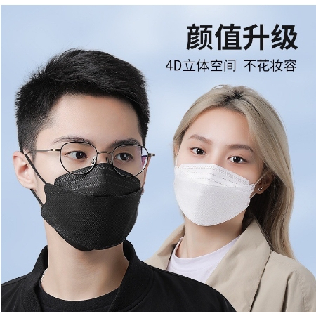 3d-mask-kf94-แพ็ค-10-ชิ้น-หน้ากากอนามัยเกาหลี-งานคุณภาพเกาหลีป้องกันไวรัส-pm2-5-แพ็ค10ชิ้น