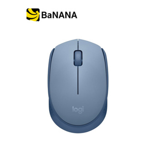 เมาส์ไร้สาย Logitech Wireless Mouse M171 Blue Gray by Banana IT