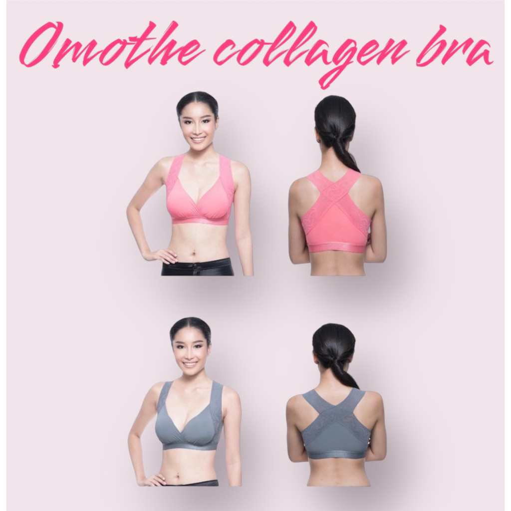 omothe-collagen-bra-set-8-pcs