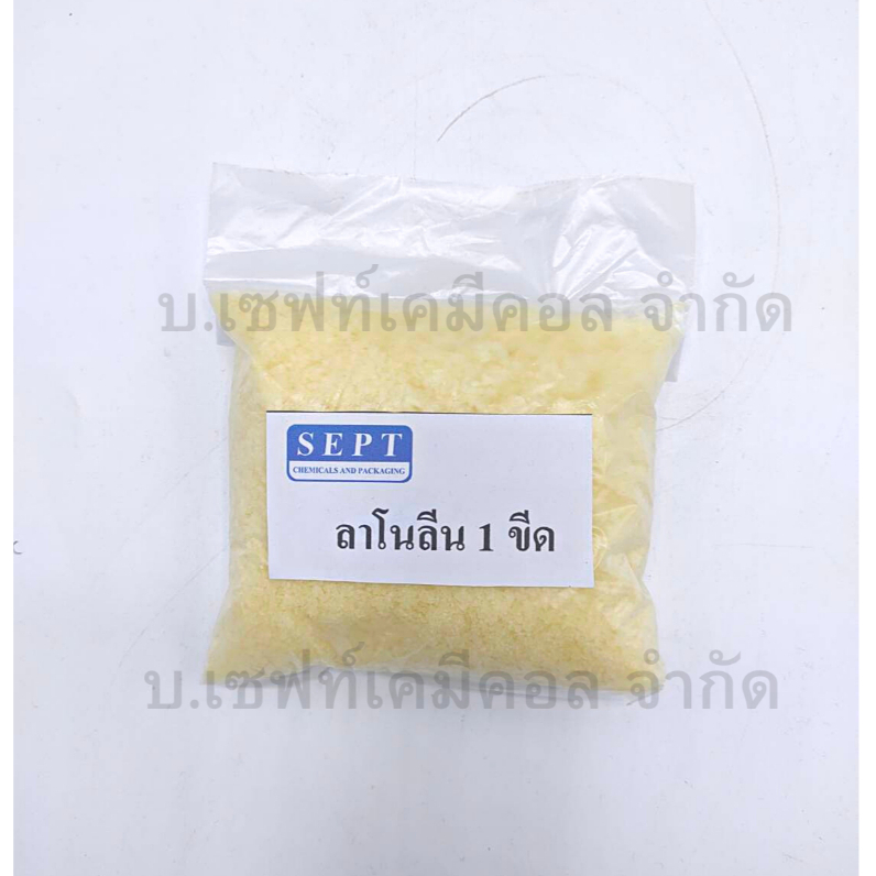 ลาโนลีน-lanolin-ใช้ทำแชมพู-ครีมนวดผม-สบู่เหลว-ขนาด1-ขีด