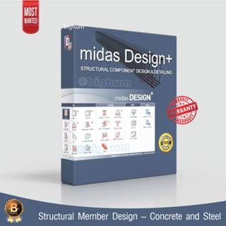 ภาพหน้าปกสินค้าmidas Design+ 2021 | Full  |resale ซึ่งคุณอาจชอบราคาและรีวิวของสินค้านี้