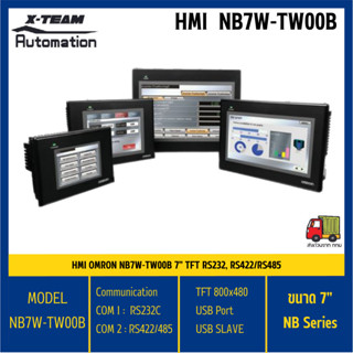 NB7W-TW00B / HMI Wide Screen 7