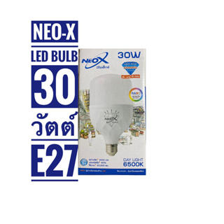 ์Neo-x หลอดไฟแอลอีดีบัลบ์นีโอเอ๊กซ์ รุ่น LED Bulb High power Diamond ขนาด 30 W E27 แสงเดย์ไลท์และแสงวอมไวท์