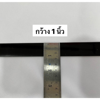 เส้นคิ้วตู้ปลา ขอบตู้ปลา อะคริลิคหนา 2 มิล
