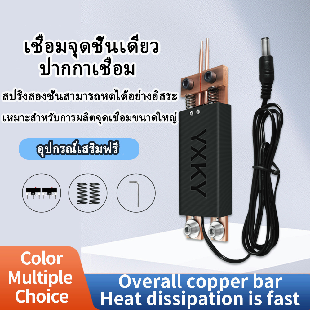 spot-เครื่องเชื่อมอัตโนมัติ-18650-เครื่องเชื่อมจุดเซลล์-เครื่องเชื่อมจุดมือถือเรียกใช้สวิตช์ในตัวโดยอัตโนมั