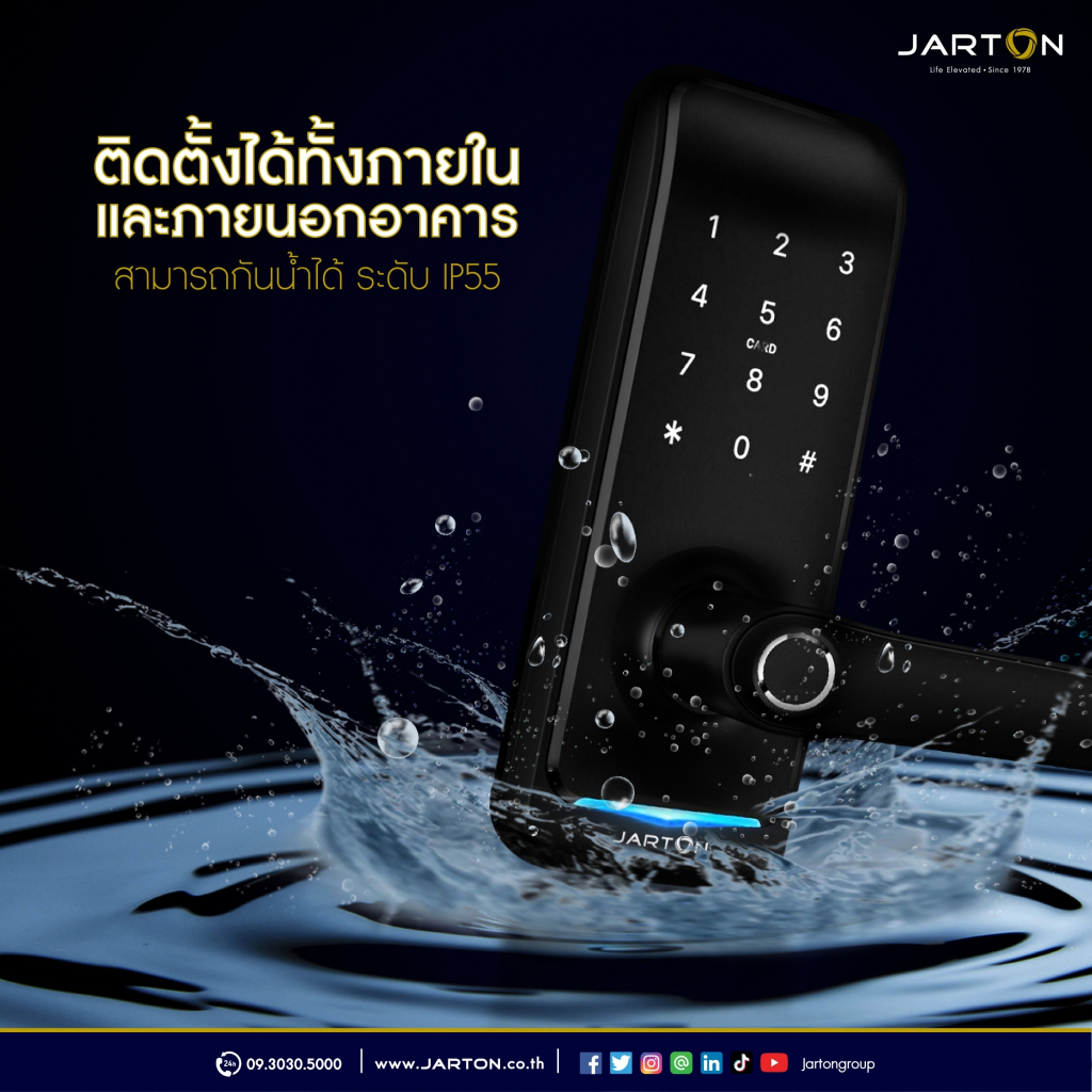 jarton-digital-door-lock-กุญแจดิจิตอล-mini-li-diy-5-ระบบ-แอพพลิเคชั่น-รหัส-บัตร-ลายนิ้วมือ-กุญแจ-รหัสสินค้า-131084-ติดตั