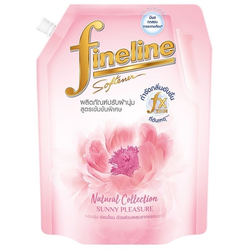 fineline-ไฟน์ไลน์-ผลิตภัณฑ์น้ำยาปรับผ้านุ่ม-สูตรเข้มข้นพิเศษ-ขนาด-1150-1300-มล