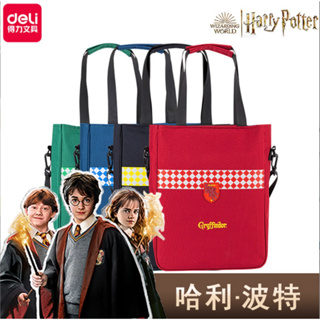 🔥 พร้อมส่ง 🔥 กระเป๋าถือ กระเป๋าใส่หนังสือ เครื่องเขียน Harry Potter มีให้สะสม 4 แบบ แฮร์รี่ พอตเตอร์ 🔥