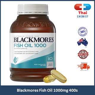 Blackmores Fish Oil 1000mg 400 cap แบลคมอร์ส ฟิช ออยล์